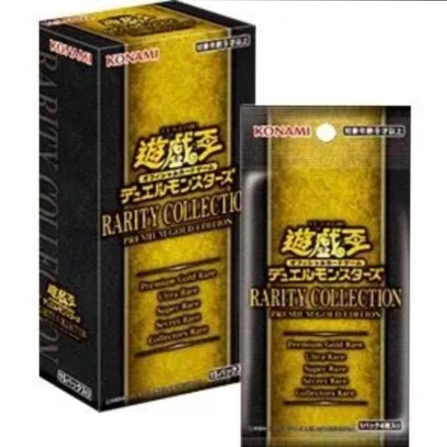 遊戯王 - 遊戯王2カートン