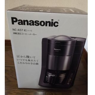 パナソニック(Panasonic)の新品🎵未使用🎵Panasonicの全自動コーヒーメーカー(コーヒーメーカー)