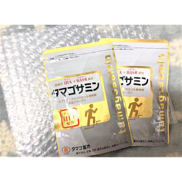 【新品】【送料無料】タマゴサミン 90粒×2袋
