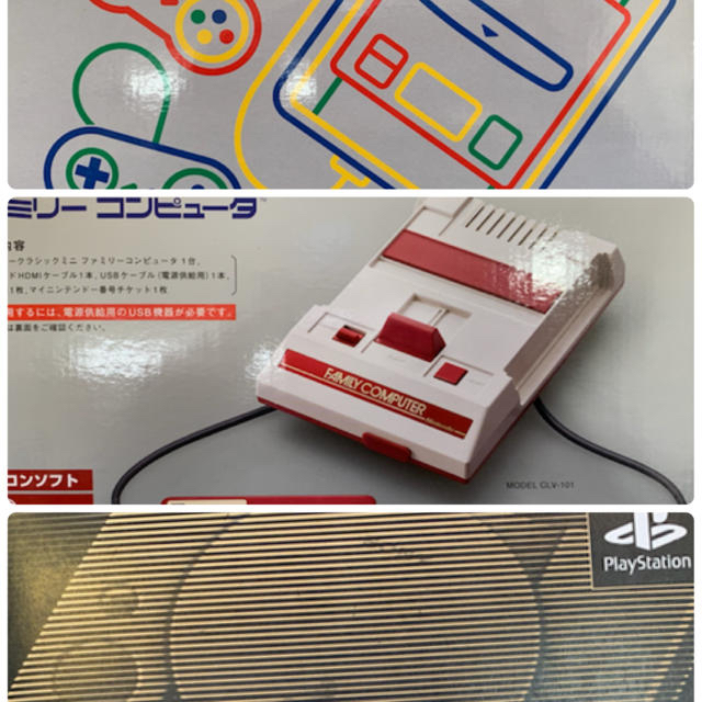 ファミコン、スーパーファミコン、PlayStationミニ セット