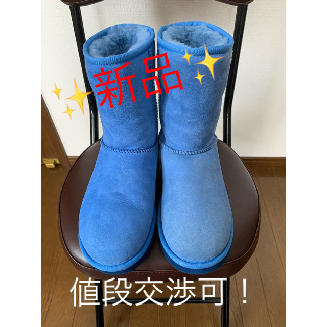 UGG(アグ)のアグ　ブーツ　24センチ レディースの靴/シューズ(ブーツ)の商品写真