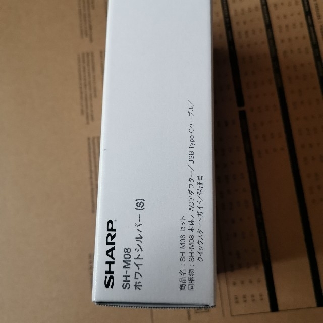 SHARP(シャープ)のAQUOS sense 2 SH-M08　シルバー スマホ/家電/カメラのスマートフォン/携帯電話(スマートフォン本体)の商品写真