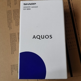 シャープ(SHARP)のAQUOS sense 2 SH-M08　シルバー(スマートフォン本体)