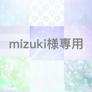 クロエ(Chloe)のmizuki様専用(香水(女性用))