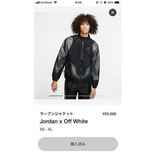 オフホワイト(OFF-WHITE)のT-3000様専用　off-white  jordan ウーブンジャケット M(ナイロンジャケット)