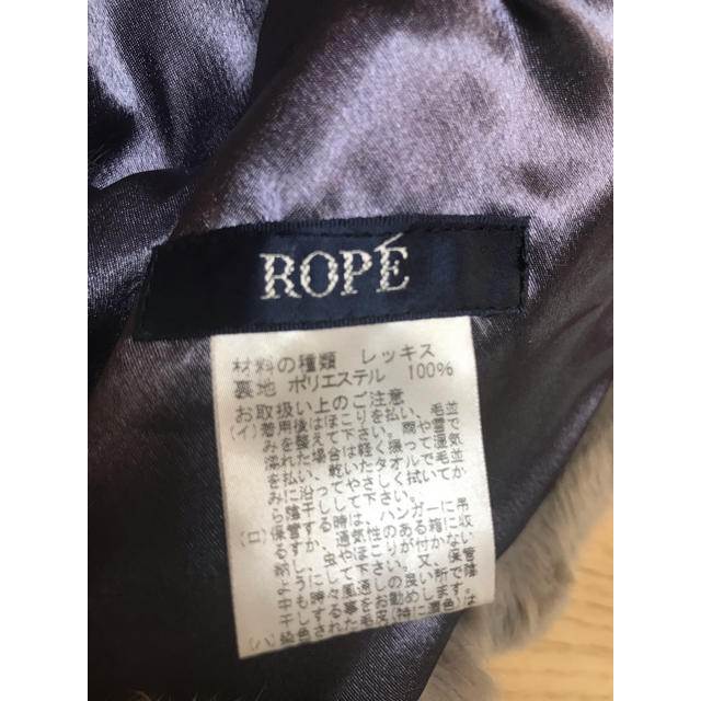 ROPE ファー　ボレロ 1