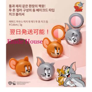 エチュードハウス(ETUDE HOUSE)の［新品］エチュードハウス 限定チーク(チーク)