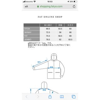 FAT FL-HT ハリスツイード　マウンテンパーカ　jumbo 定価5万　紺色