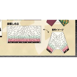 アベイル(Avail)のAvailコラボ 胡蝶しのぶ バスタオル 鬼滅の刃(キャラクターグッズ)