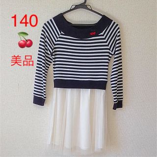 チュー(CHU XXX)の【美品】ワンピース 140 CHUXXX(ワンピース)