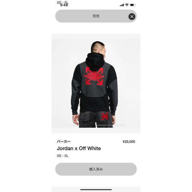 Jordan×off-white