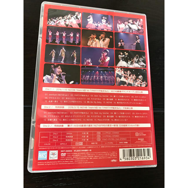 NGT48(エヌジーティーフォーティーエイト)のNGT48  DVD エンタメ/ホビーのタレントグッズ(アイドルグッズ)の商品写真