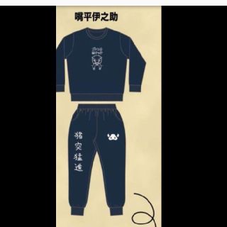 アベイル(Avail)の鬼滅の刃 アベイルコラボ ルームウェア 嘴平伊之助 レディース   鬼滅ノ刃(その他)