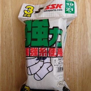 エスエスケイ(SSK)の野球用品 ジュニアサイズ19～21センチ 白(靴下/タイツ)