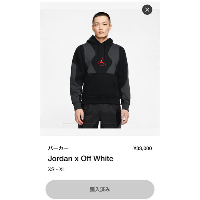 トップスjordan×off-white  パーカー