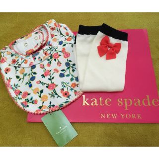 ケイトスペードニューヨーク(kate spade new york)の新品未使用　ケイトスペード　スタイセット(ベビースタイ/よだれかけ)