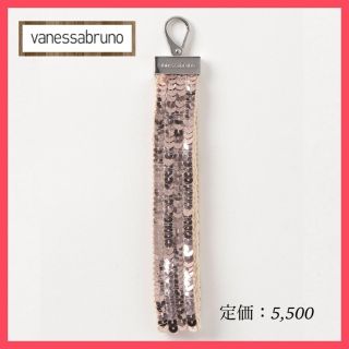 ヴァネッサブリューノ(vanessabruno)の新品・未使用・タグ付【vanessabruno】BAG CHARMS ピンク系(チャーム)