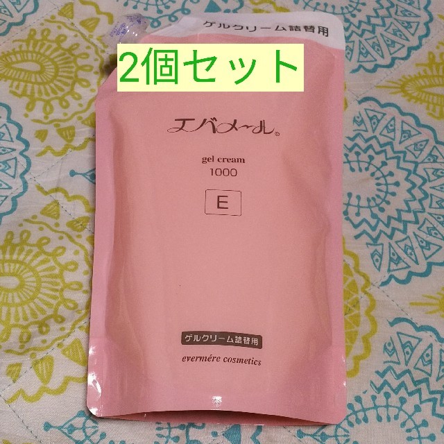 evermere(エバメール)のエバメール　1000g 2個セット コスメ/美容のスキンケア/基礎化粧品(オールインワン化粧品)の商品写真