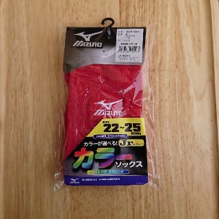 ミズノ(MIZUNO)のMIZUNO 野球ソックス 22～25センチ 1足(ウェア)