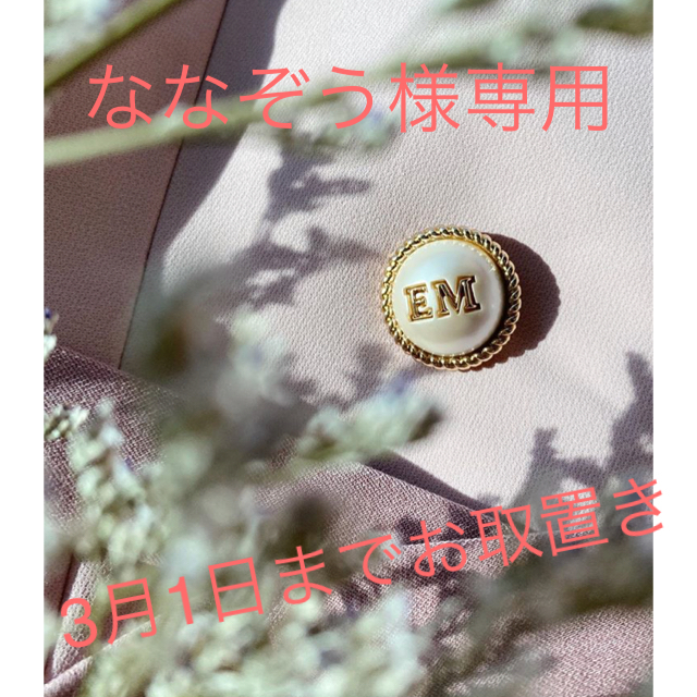 ジャケット/アウターeimy 即完売チュールトレンチコート