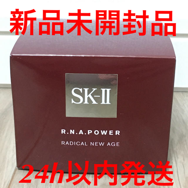 新品未開封 SK-II RNAパワー ラディカルニューエイジ 80g