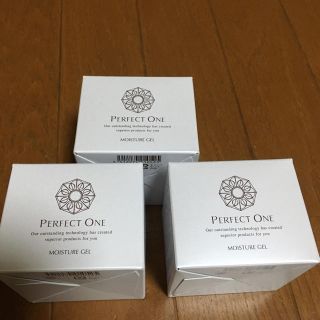 【3個セット】パーフェクトワン 薬用ホワイトニングジェル 75g×3個セット(オールインワン化粧品)