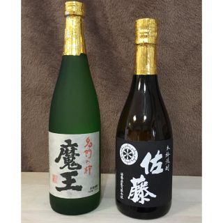 魔王、佐藤黒　720ml 各一本(焼酎)