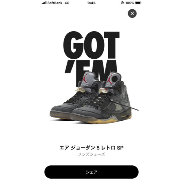 NIKE(ナイキ)のOFF-WHITE × NIKE AIR JORDAN 5 最安 メンズの靴/シューズ(スニーカー)の商品写真