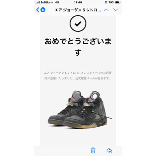 NIKE(ナイキ)のOFF-WHITE × NIKE AIR JORDAN 5 最安 メンズの靴/シューズ(スニーカー)の商品写真