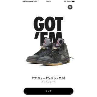 ナイキ(NIKE)のOFF-WHITE × NIKE AIR JORDAN 5 最安(スニーカー)