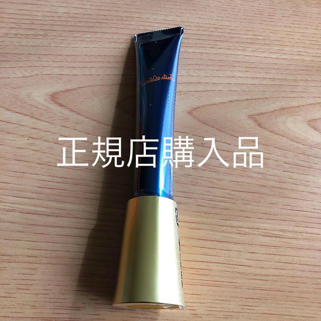 ポーラ リンクルショット メディカルセラム 20g