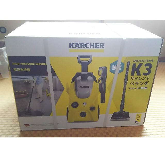 ケルヒャー 家庭用高圧洗浄機 K3 サイレントベランダ K'A'RCHER