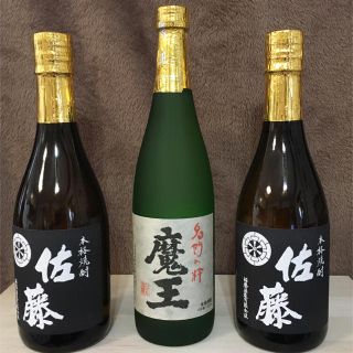 魔王1本、佐藤黒2本(焼酎)