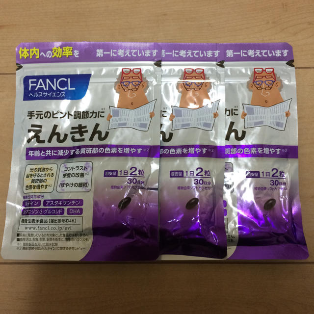 FANCL(ファンケル)の【専用】FANCLサプリメントセット コスメ/美容のダイエット(ダイエット食品)の商品写真