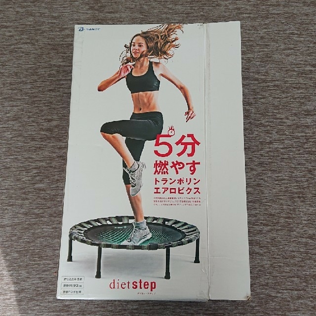 ダイエットステップ コスメ/美容のダイエット(エクササイズ用品)の商品写真