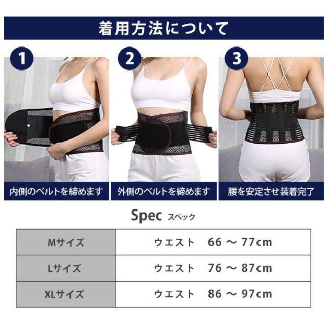 腰痛ベルト XLサイズ スポーツ/アウトドアのトレーニング/エクササイズ(その他)の商品写真