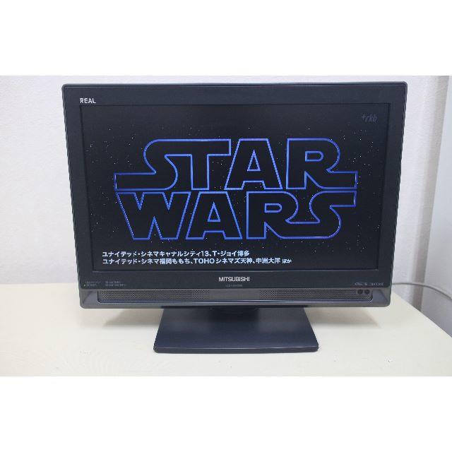 【送料無料】三菱REAL　LCD-19MX35B　液晶テレビMI181