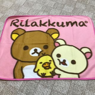 イトウエン(伊藤園)の新品  未使用品！リラックマ ピンク ブランケット 膝掛け(キャラクターグッズ)