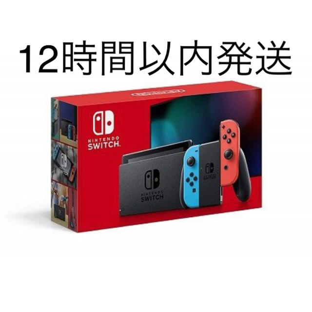 Nintendo Switch ネオンゲームソフト/ゲーム機本体