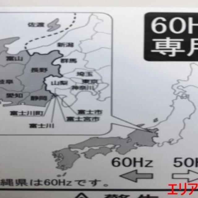 東芝(トウシバ)の送料無料【６０Hz専用】東芝　電子レンジ　TT69 スマホ/家電/カメラの調理家電(電子レンジ)の商品写真