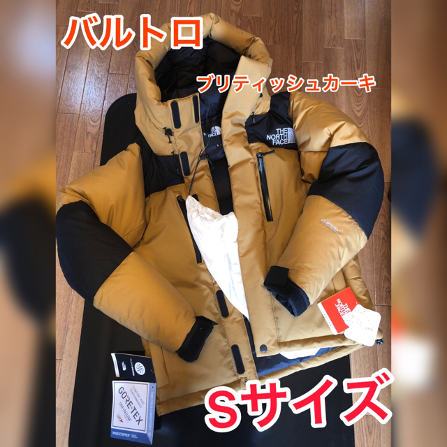 THE NORTH FACE - 税込み60500円が→55000円 バルトロ カーキの通販 by 俺だーー！'s shop｜ザノースフェイス