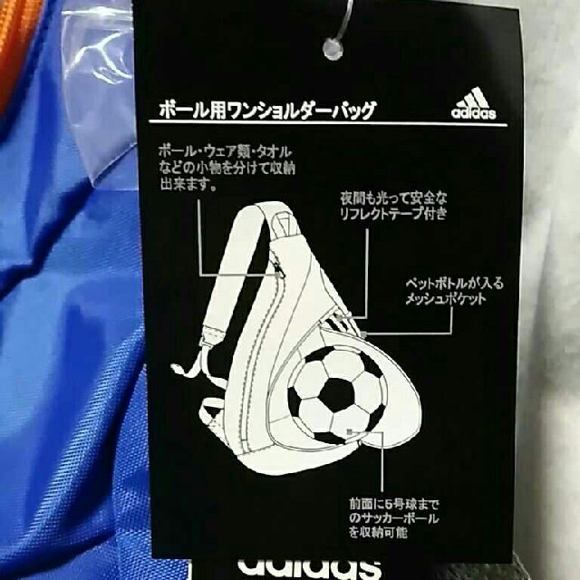 adidas(アディダス)の新品adidasボール用ワンショルダーバッグ スポーツ/アウトドアのサッカー/フットサル(ボール)の商品写真