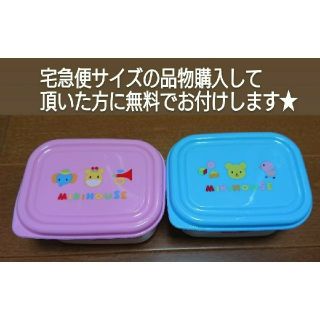 ミキハウス(mikihouse)のちゃーちゃん2799 様 専用MIKI HOUSE タッパ(離乳食器セット)