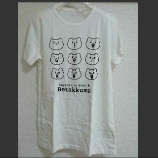 【処分セール】白Tシャツ かわいい くま(Tシャツ(半袖/袖なし))