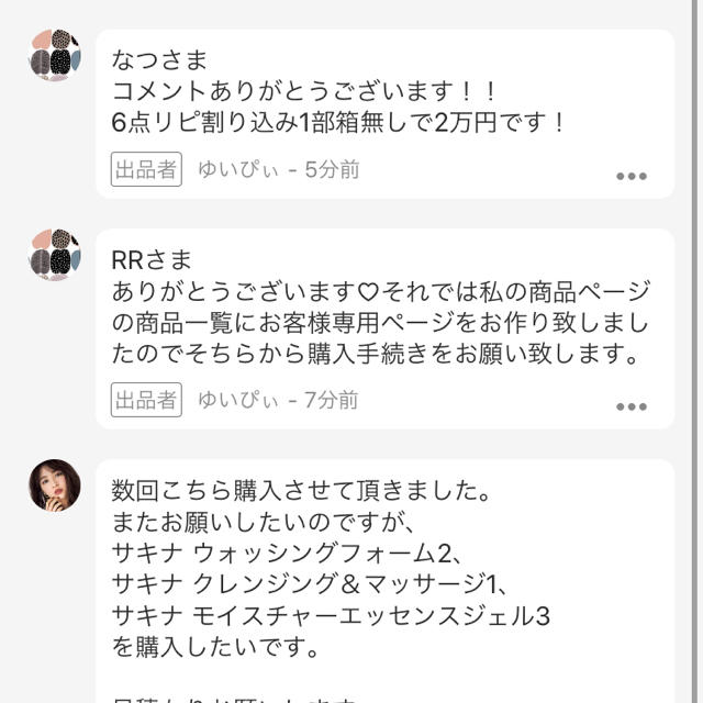 メタルタグ↺ st☆さま専用ページの通販 by AKKA |ラクマ クラッシュ