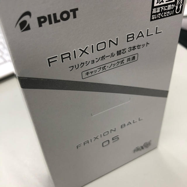 PILOT(パイロット)のフリクションボール替芯　単色用3本セット✖️10個入り　ピンク　 インテリア/住まい/日用品の文房具(ペン/マーカー)の商品写真