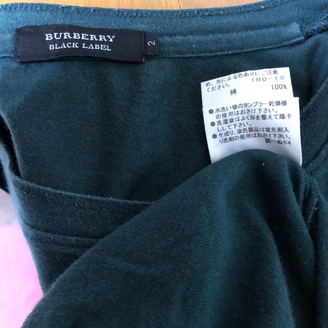 BURBERRY BLACK LABEL(バーバリーブラックレーベル)のバーバリーブラックレーベルTシャツ長袖ガヤガヤ様専用‼️ メンズのトップス(Tシャツ/カットソー(七分/長袖))の商品写真