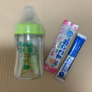 オオツカセイヤク(大塚製薬)のビーンスターク150ml哺乳瓶(哺乳ビン)