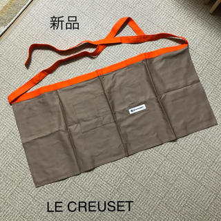 ルクルーゼ(LE CREUSET)の【新品】LE CREUSET カフェエプロン(収納/キッチン雑貨)