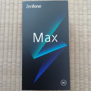 エイスース(ASUS)のZenfone Max M2　新品　未開封　SIM フリー(スマートフォン本体)